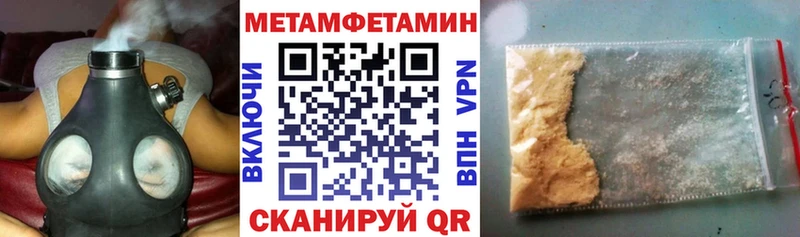 Купить закладки  Орёл  АМФЕТАМИН 97% 
