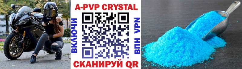 A PVP СК КРИС Орёл