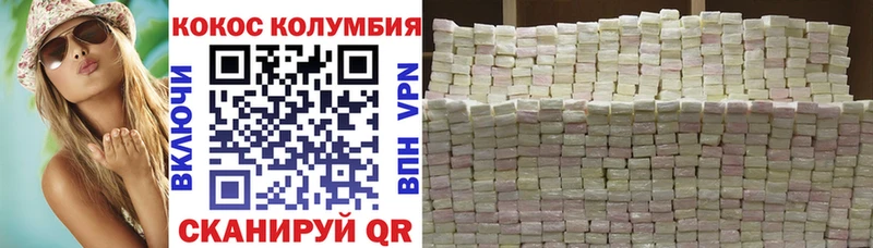 Купить закладки  Орёл  Кокаин 97% 