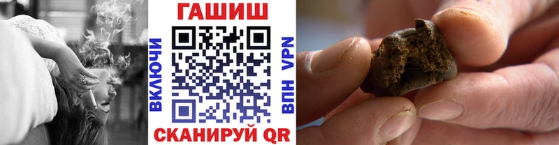 Купить  Орёл  ГАШИШ Premium 