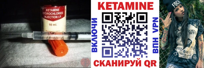 Купить  Орёл  КЕТАМИН ketamine 