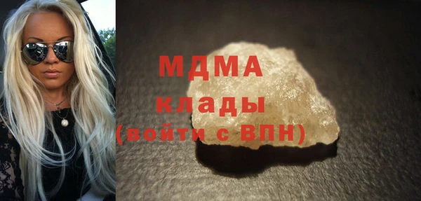 бутират Козловка