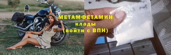 бутират Козловка