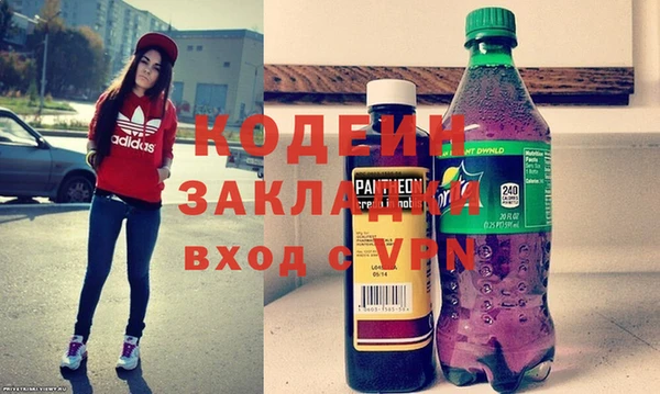 бутират Козловка