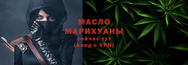 бутират Козловка