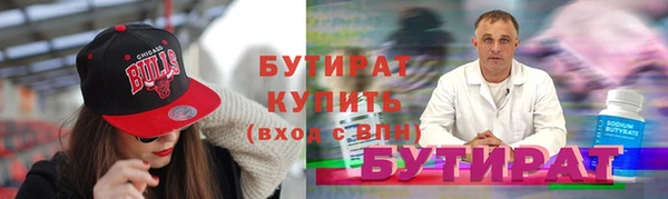 сатива Козельск