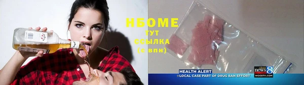 PSILOCYBIN Кодинск