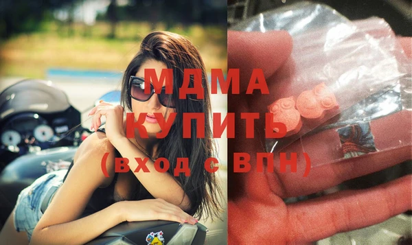 бутират Козловка