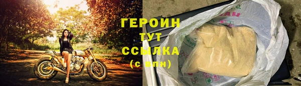 бутират Козловка