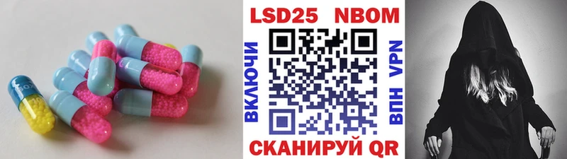 Купить  Орёл  LSD-25 экстази кислота 