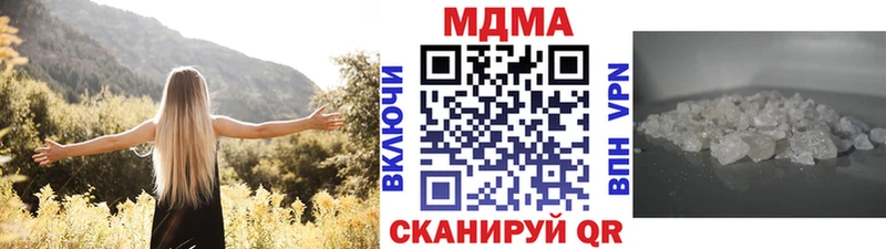 МДМА crystal  Купить  Орёл 