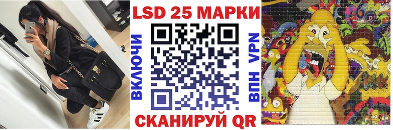 Марки 25I-NBOMe 1,8мг  Купить где  Орёл 