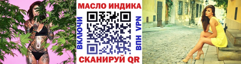 ТГК вейп с тгк  Купить закладки  Орёл 